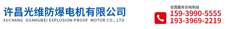 豐華氣體